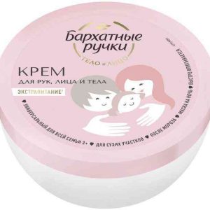 Крем для рук, лица и тела Экстрапитание Бархатные Ручки