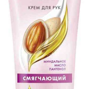 Крем для рук Смягчающий Бархатные Ручки