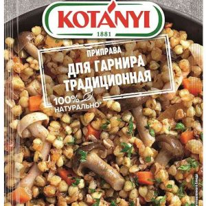 Приправа для гарнира  Kotanyi
