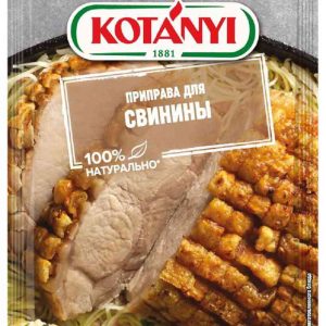 Приправа для свинины  Kotanyi