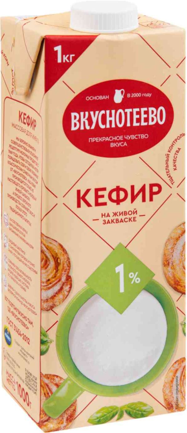 Кефир  Вкуснотеево