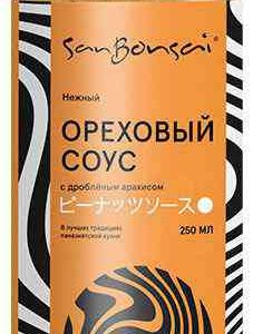 Соус ореховый SanBonsai
