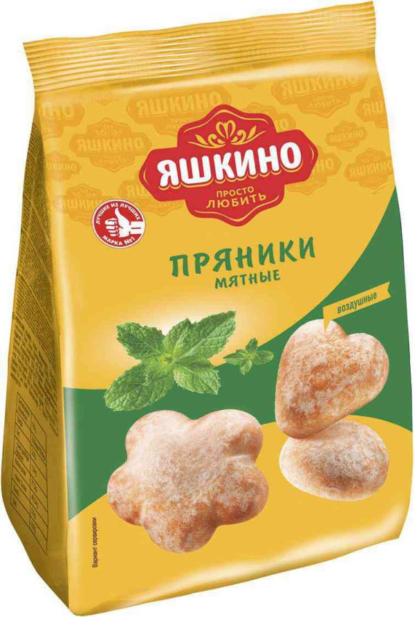 Пряники  Яшкино