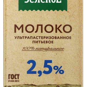 Молоко  Село Зелёное