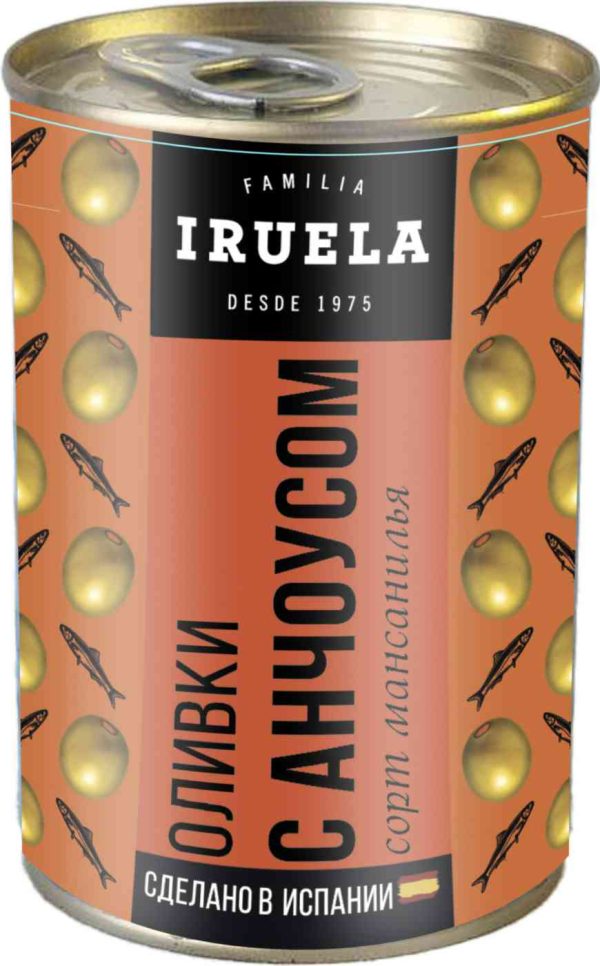 Оливки  Iruela