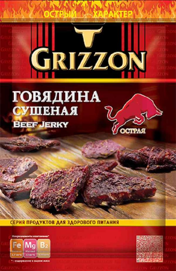 Говядина сушеная Grizzon