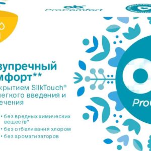 Тампоны  o.b.