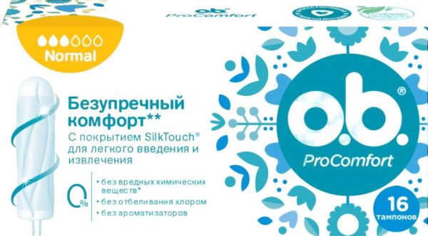 Тампоны  o.b.
