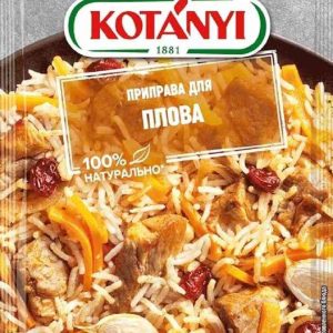 Приправа  Kotanyi