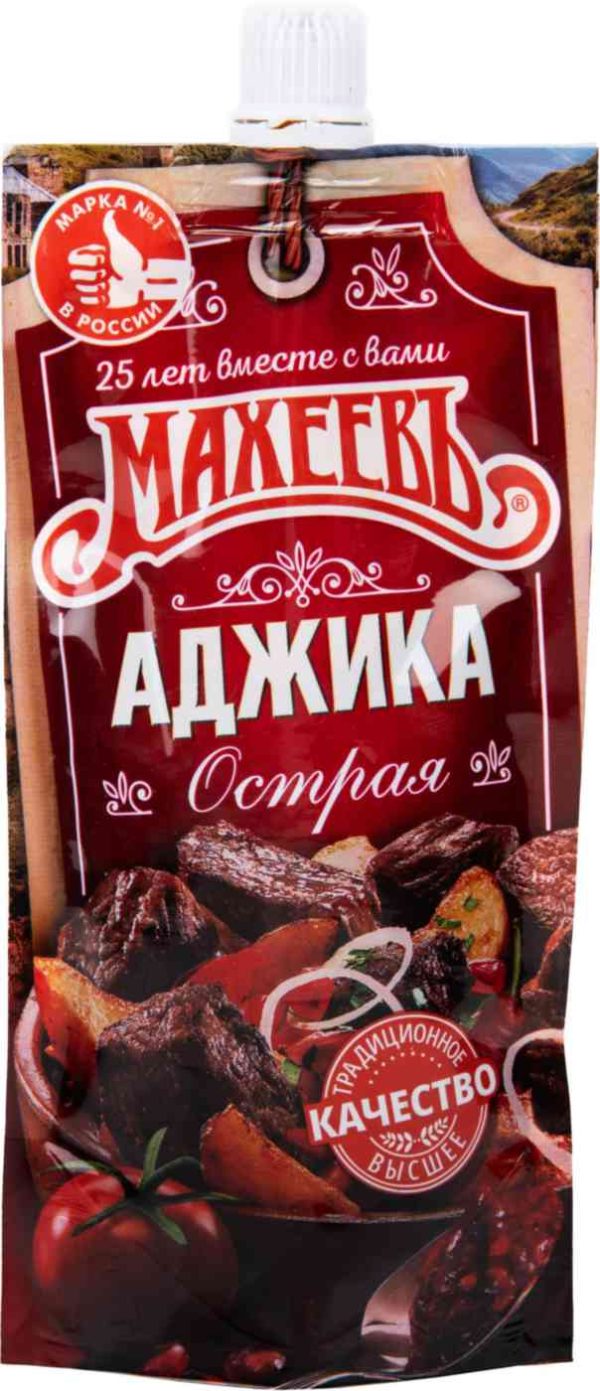 Аджика  Махеевъ