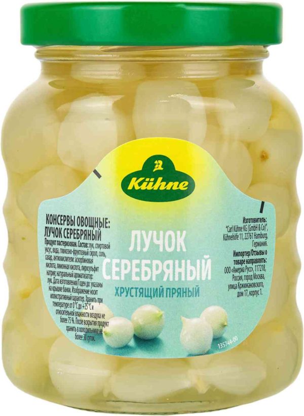 Лук  Kühne