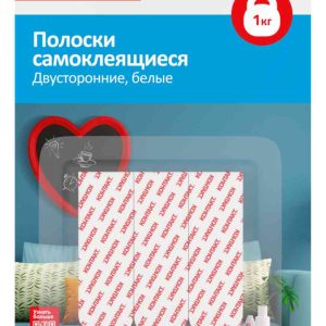 Полоски самоклеющиеся Контакт