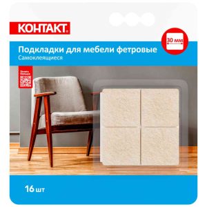 Подкладки для мебели  Контакт