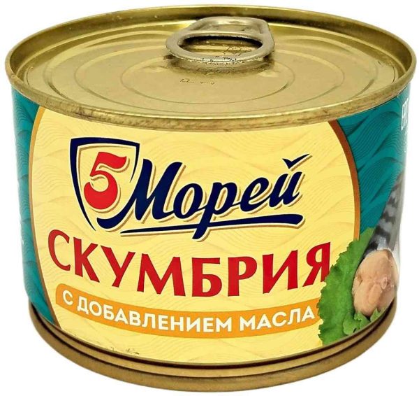 Скумбрия атлантическая натуральная 5 Морей