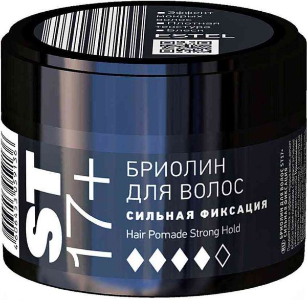 Бриолин для волос  Estel