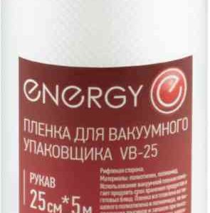 Пленка для вакуумного упаковщика Energy