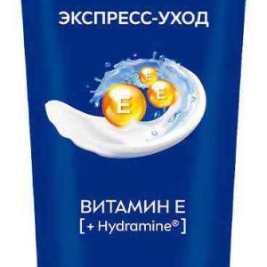 Крем для рук для очень сухой кожи NIVEA