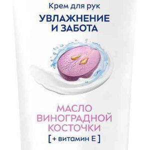 Крем для рук для очень сухой кожи NIVEA