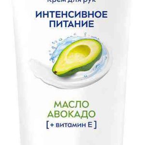 Крем для рук для очень сухой кожи NIVEA