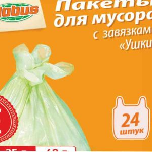 Мешки для мусора Глобус