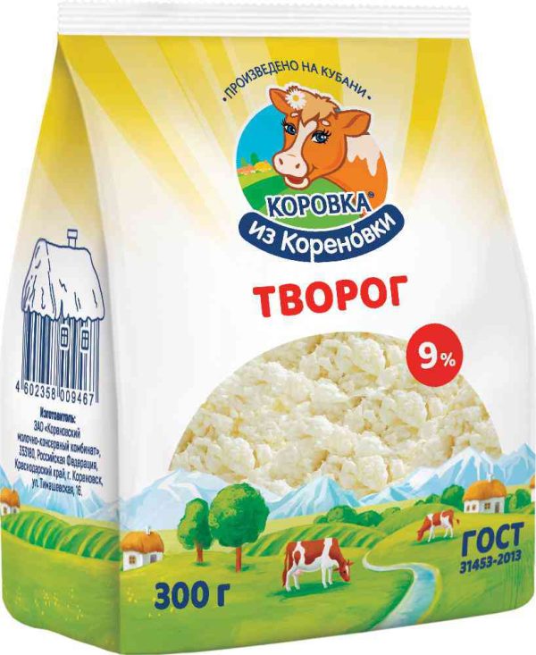 Творог классический Коровка из Кореновки