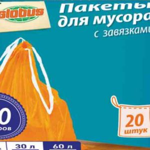 Мешки для мусора Глобус