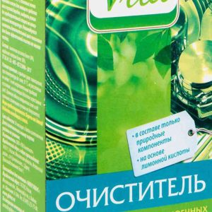 Очиститель для посудомоечных и стиральных машин всех типов  Глобус Вита