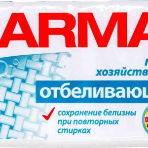 Мыло хозяйственное отбеливающее Sarma