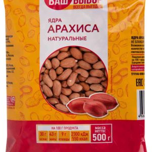 Арахис натуральный Ваш выбор