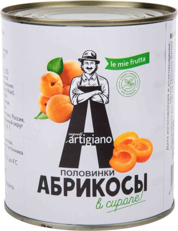 Абрикосы  Artigiano