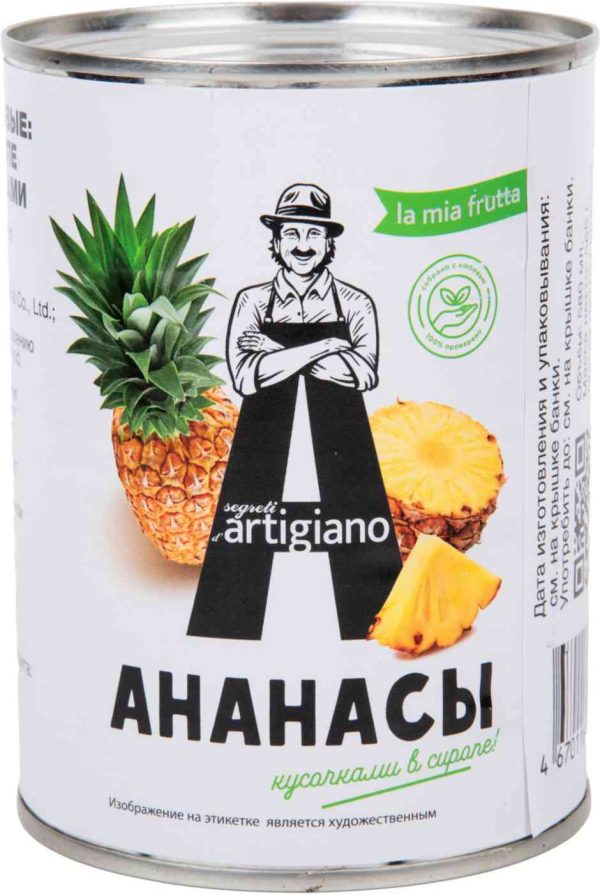 Ананасы  Artigiano