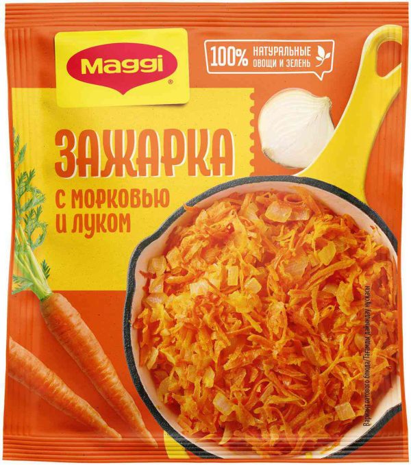 Зажарка  Maggi