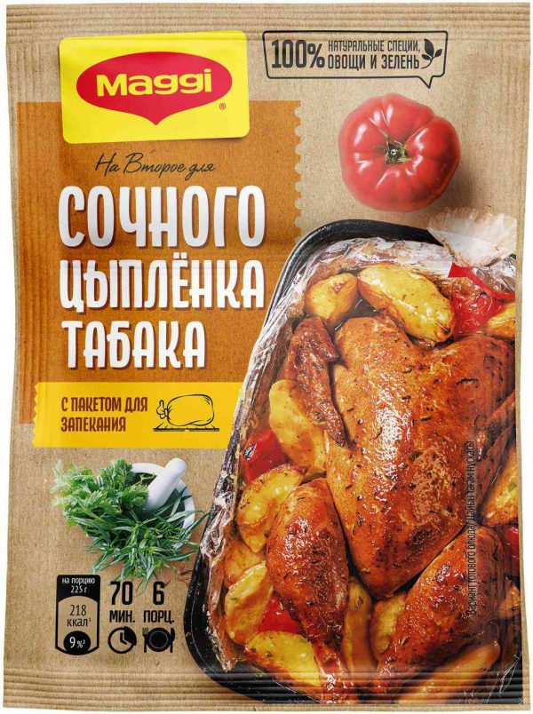 Смесь приправ  Maggi