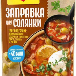 Заправка для солянки  Maggi