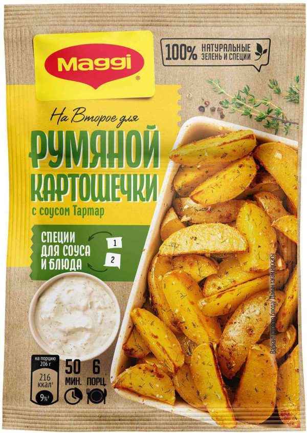Смесь для приготовления румяной картошечки по-деревенски  Maggi