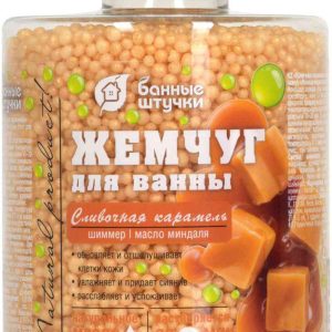 Жемчуг для ванны  Банные штучки