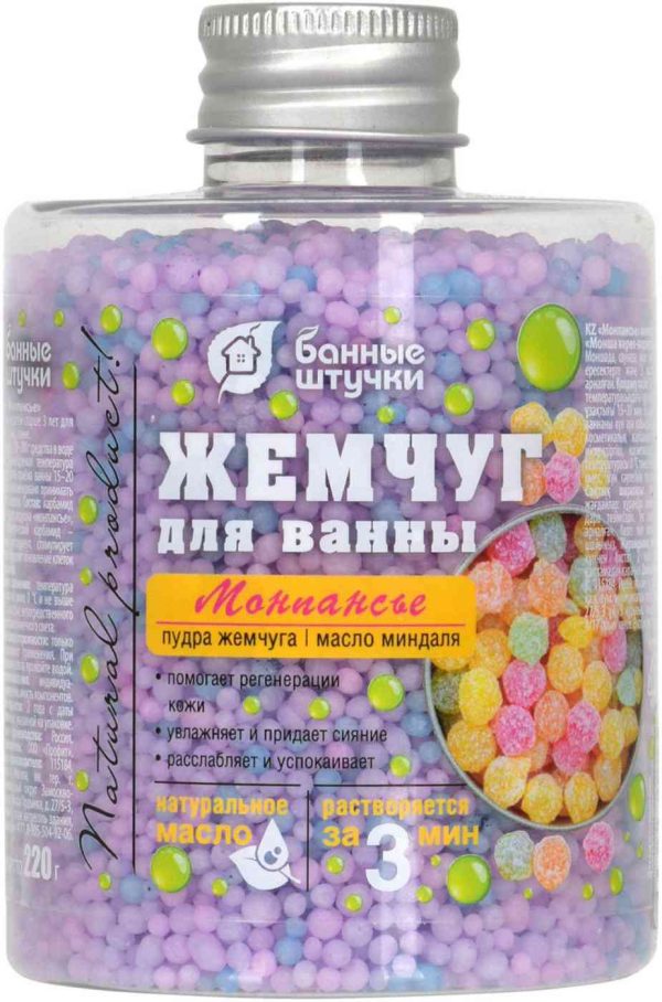 Жемчуг для ванны  Банные штучки