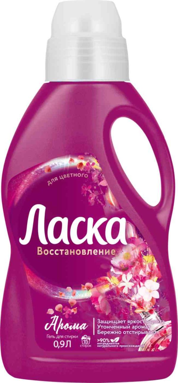 Гель для стирки цветного белья  Ласка