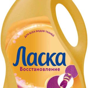 Гель для стирки всех видов ткани  Ласка