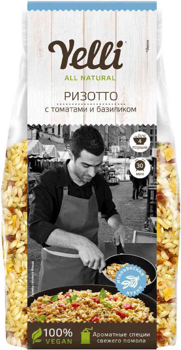 Ризотто  Yelli