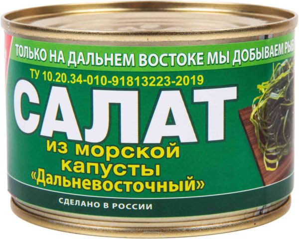 Салат из морской капусты Примрыбснаб