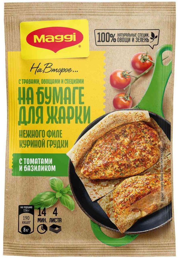 Смесь  Maggi