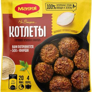 Смесь приправ для котлет  Maggi