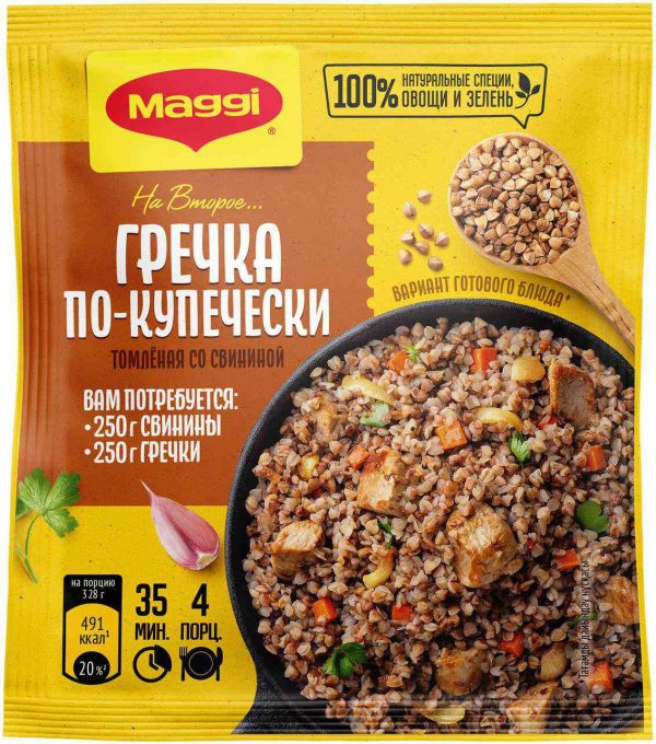 Смесь приправ для гречки по-купечески томлёной со свининой Maggi