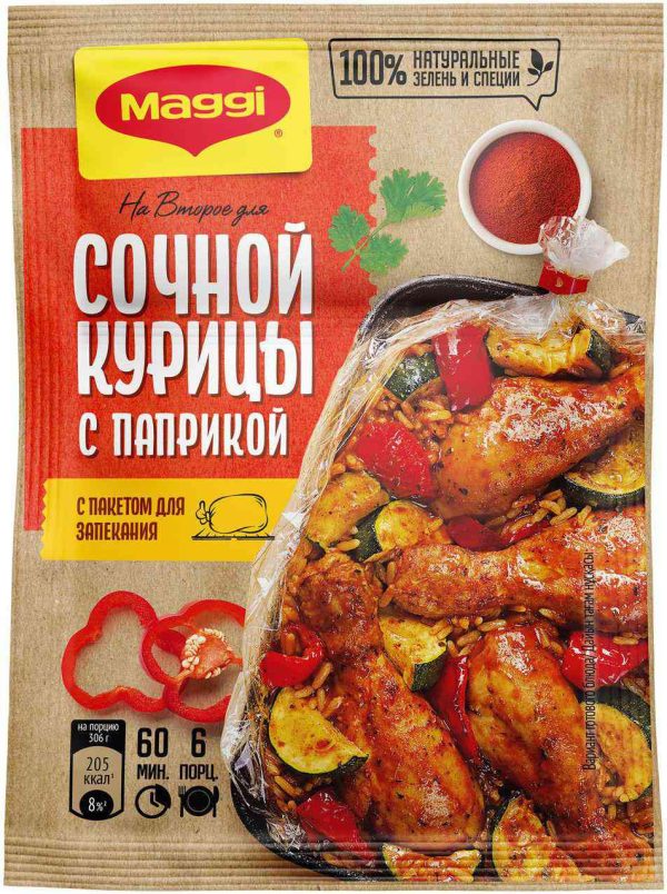 Смесь приправ  Maggi