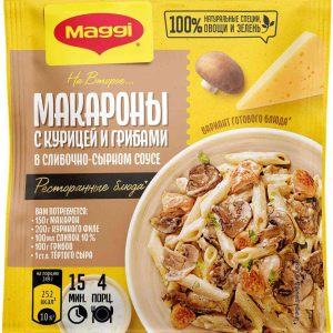 Смесь приправ для макарон в сливочно-сырном соусе с курицей и грибами Maggi