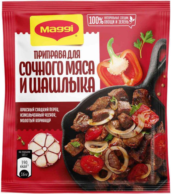 Приправа  Maggi