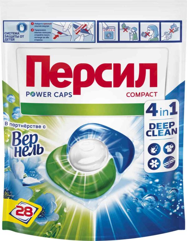 Капсулы для стирки  Персил