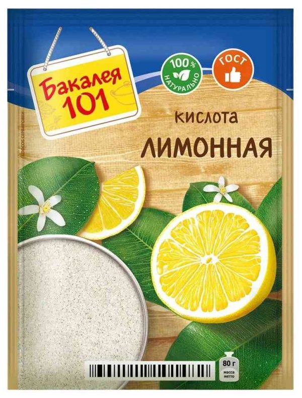Лимонная кислота пищевая Русский продукт