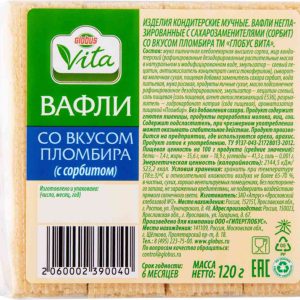 Вафли  Глобус Вита